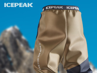 ProVisual —  Ski Pants 3D mockup and 3D model - see every detail and customize online
